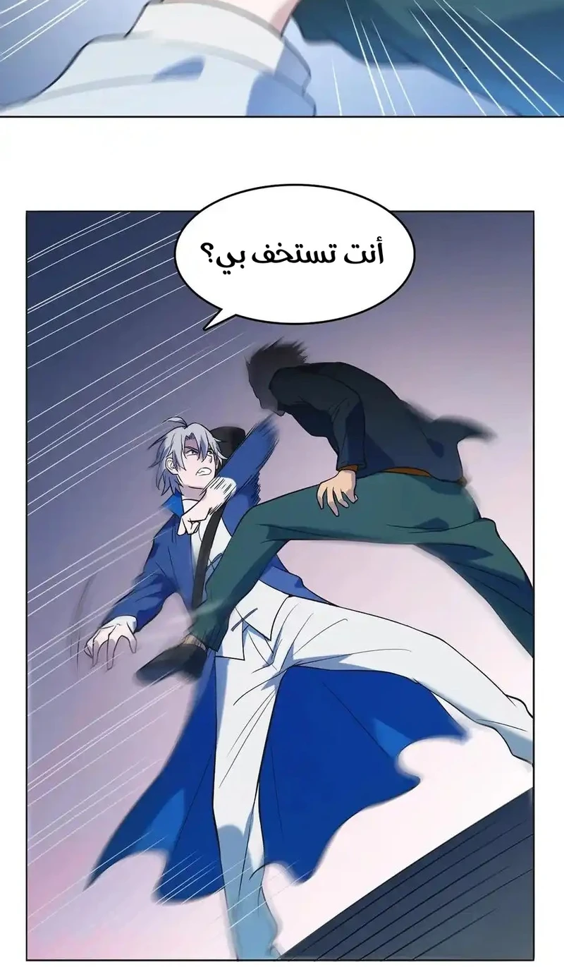 Chapter Image 6